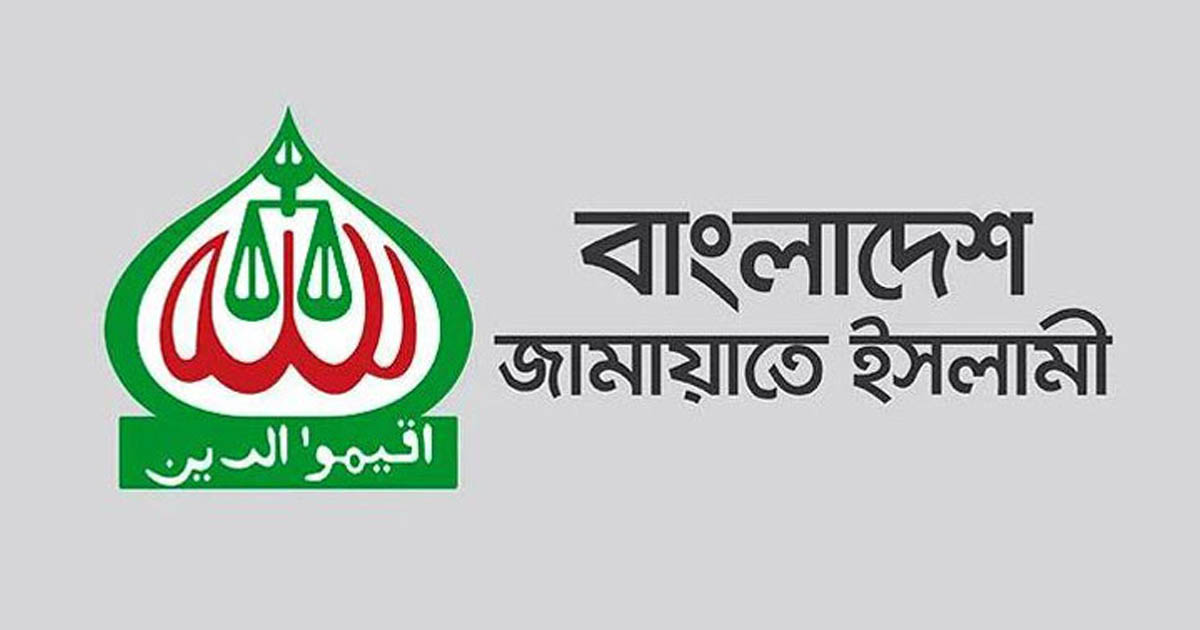 ময়মনসিংহের সাবেক আমিরকে বহিষ্কার করলো জামায়াত