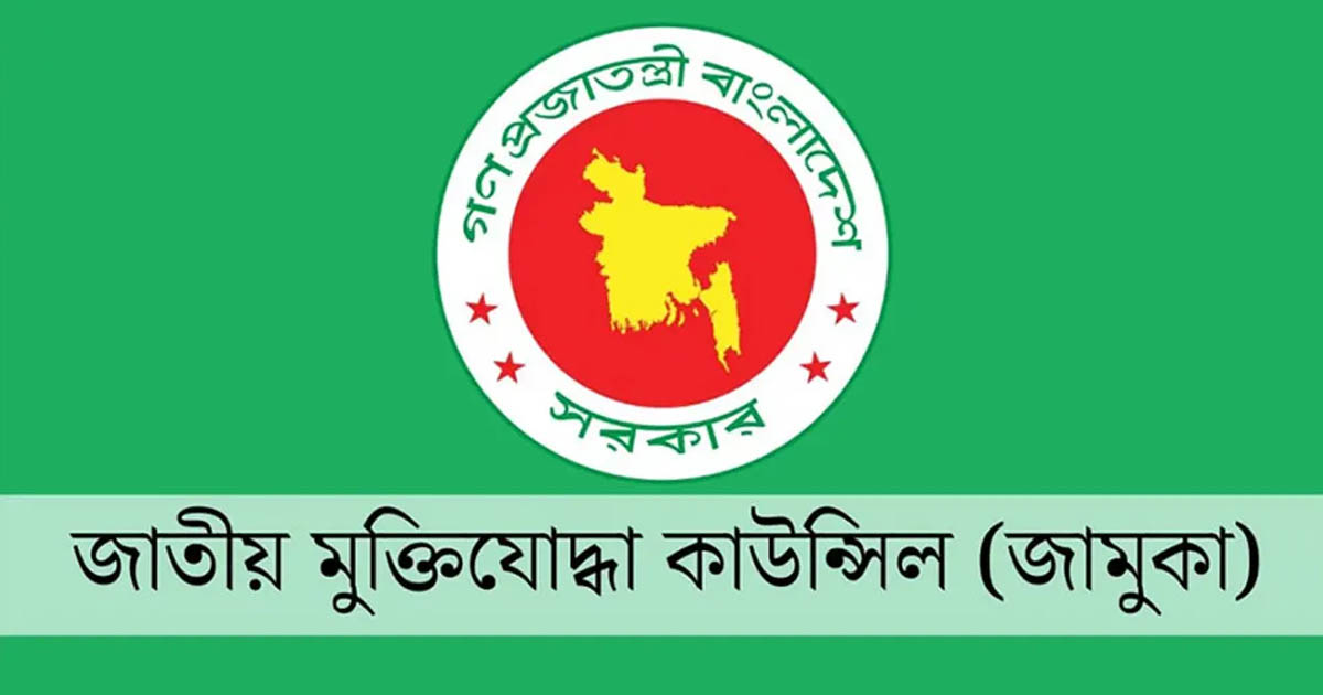 তিন মুক্তিযোদ্ধার গেজেট বাতিল করল সরকার