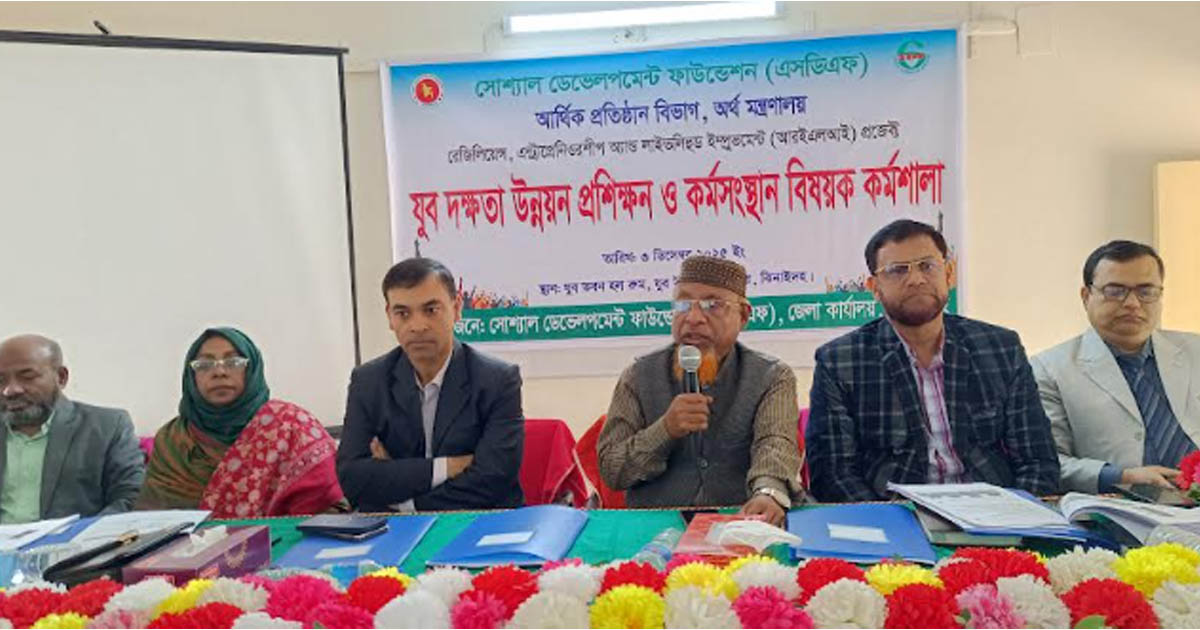 ঝিনাইদহে যুব দক্ষতা উন্নয়ন বিষয়ক ‘স্টেকহোল্ডার’ কর্মশালা অনুষ্ঠিত