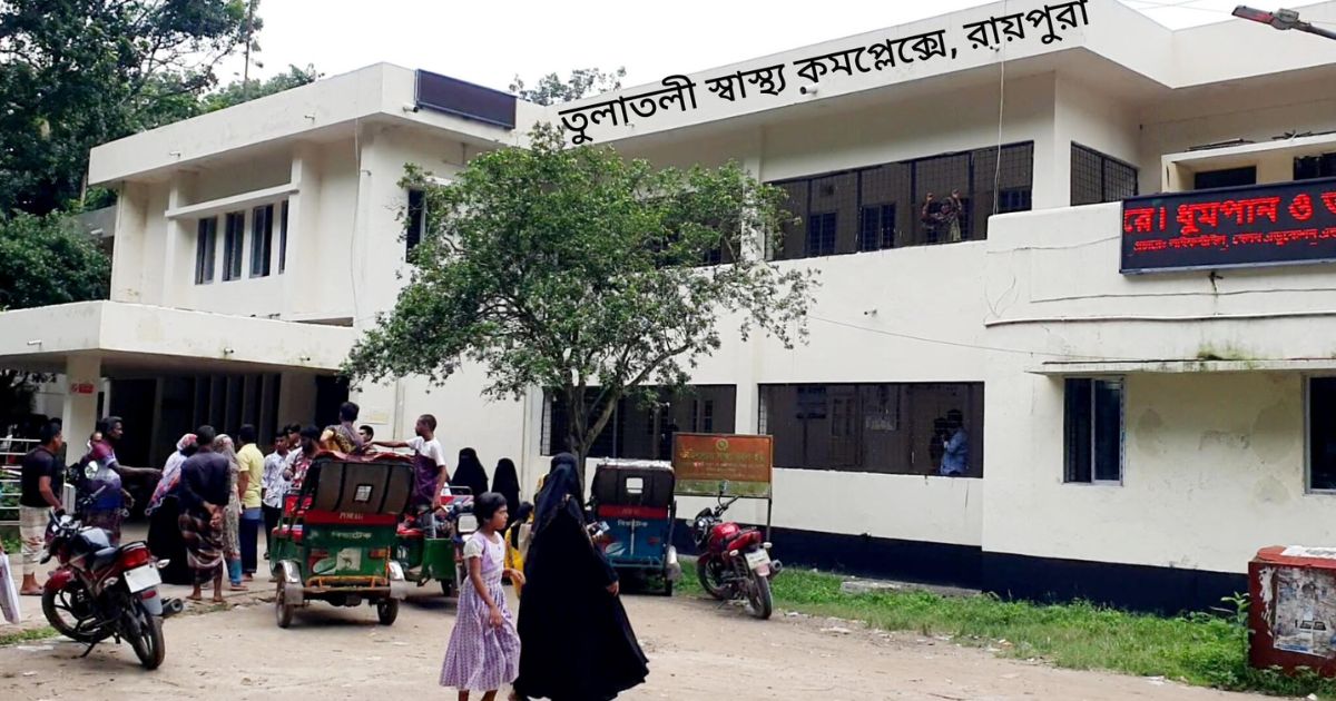 রায়পুরায় ২৪ ঘণ্টার ব্যবধানে ৬ শিশুর মৃত্যু