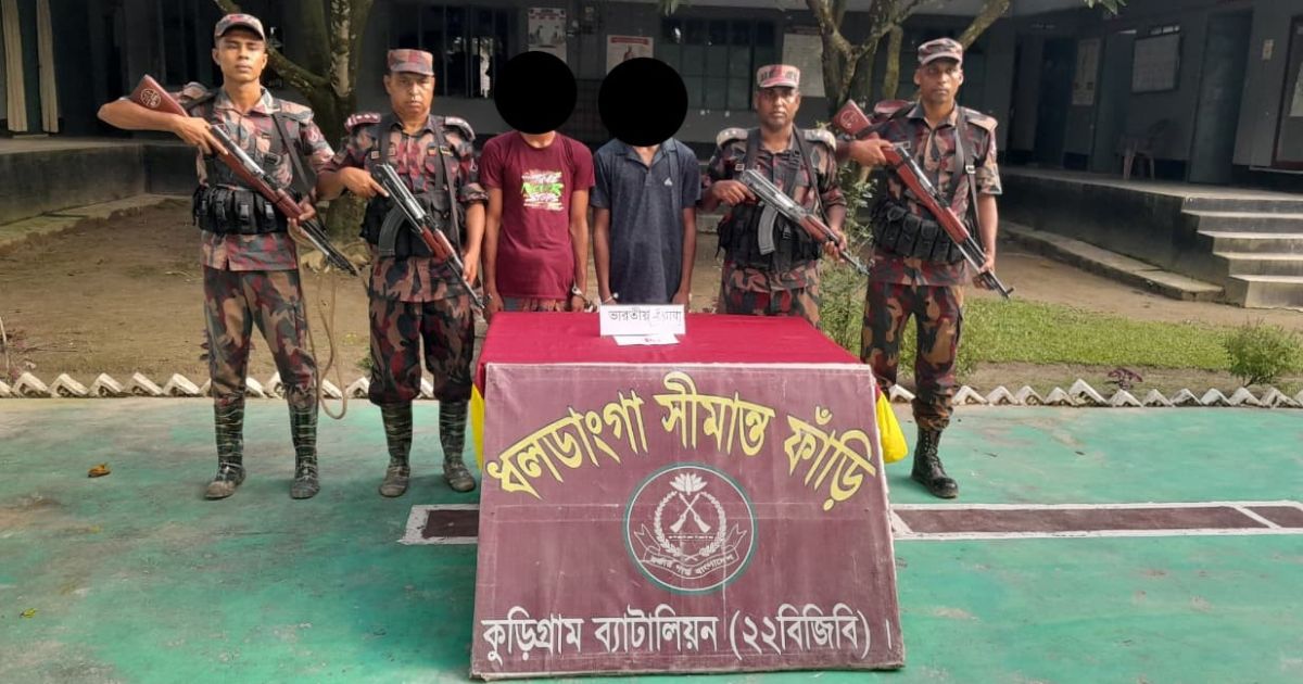 কুড়িগ্রামে মাদক ও চোরাচালানি মালামালসহ আটক ৩