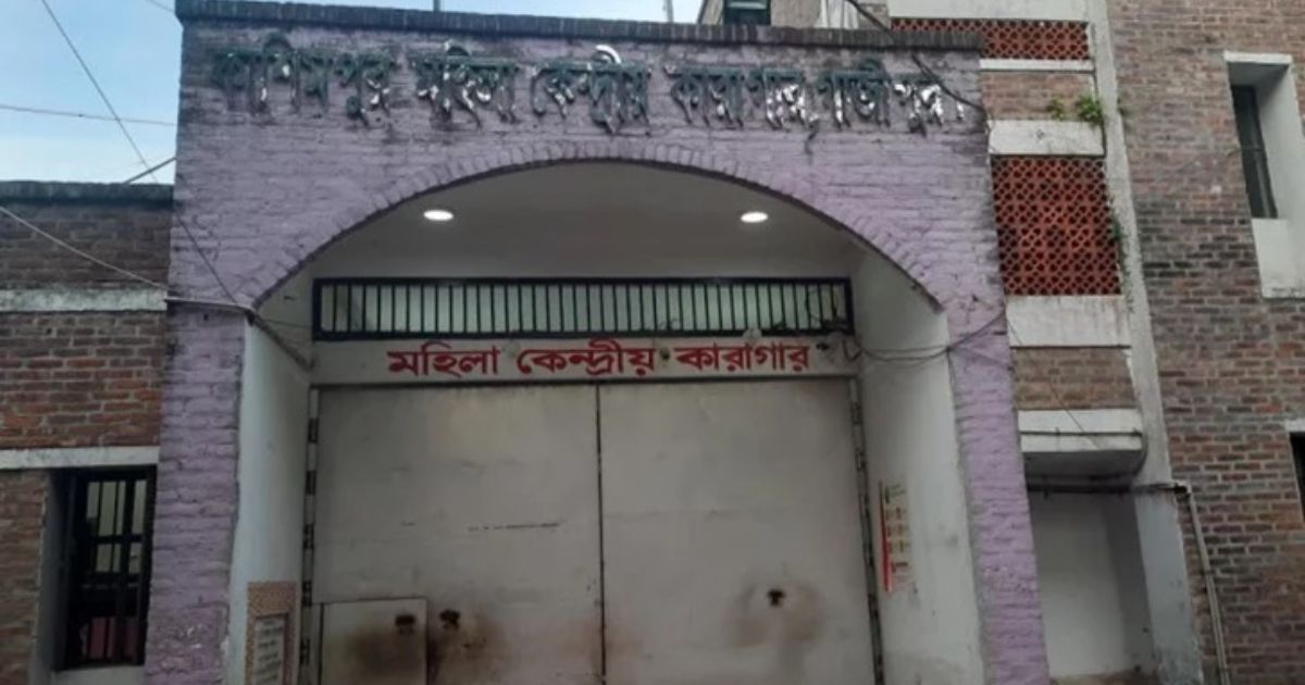 কারাগার থেকে আসামি পালানোর ঘটনায় ৭ কর্মকর্তা-কর্মচারী বরখাস্ত