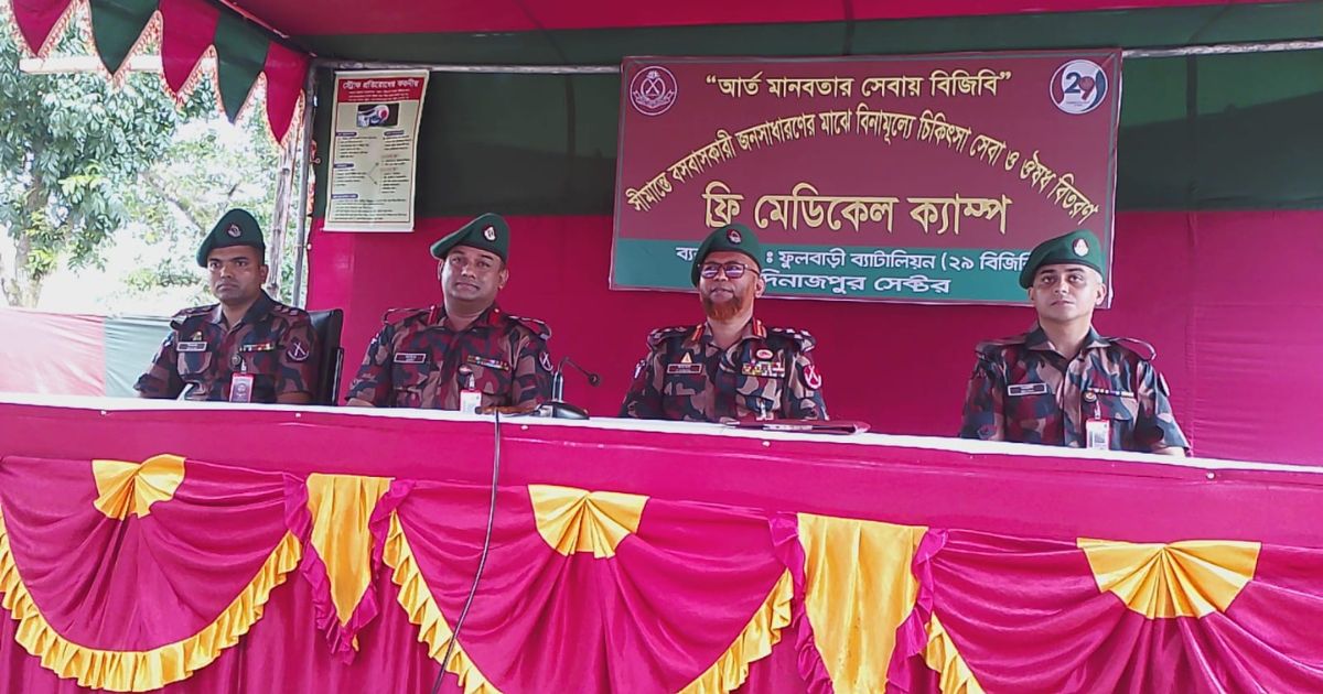 কোনোভাবেই পুশইন মেনে নেওয়া হবে না 