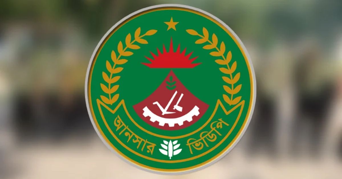 ‘আনসার বাহিনীর বিরুদ্ধে অপপ্রচার চালাচ্ছে স্বার্থান্বেষী মহল’
