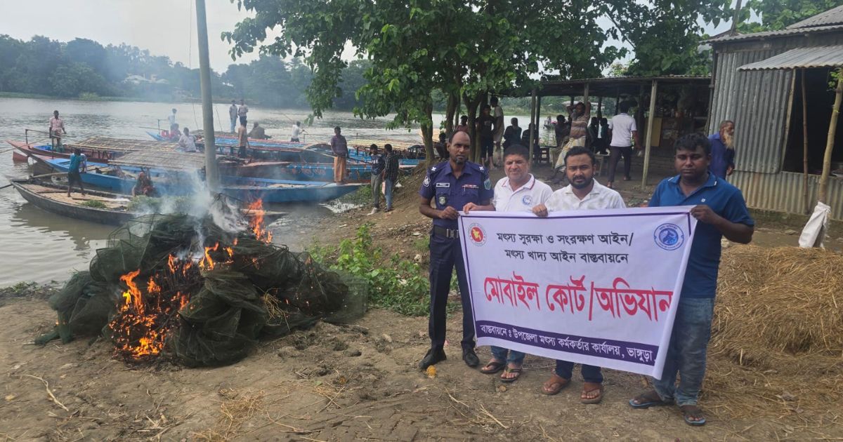 ভাঙ্গুড়ায় মোবাইল কোর্টে ৬৫টি নিষিদ্ধ চায়না জাল জব্দ