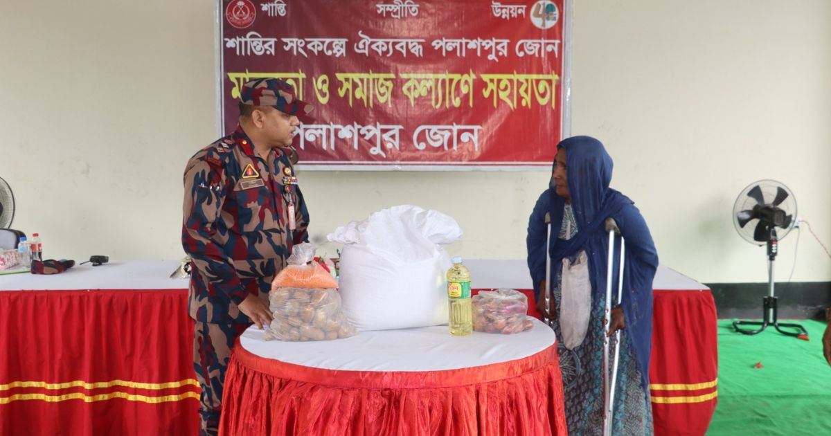 মাটিরাঙ্গায় অসহায়দের মাঝে ত্রাণসামগ্রী ও ওষুধ বিতরণ