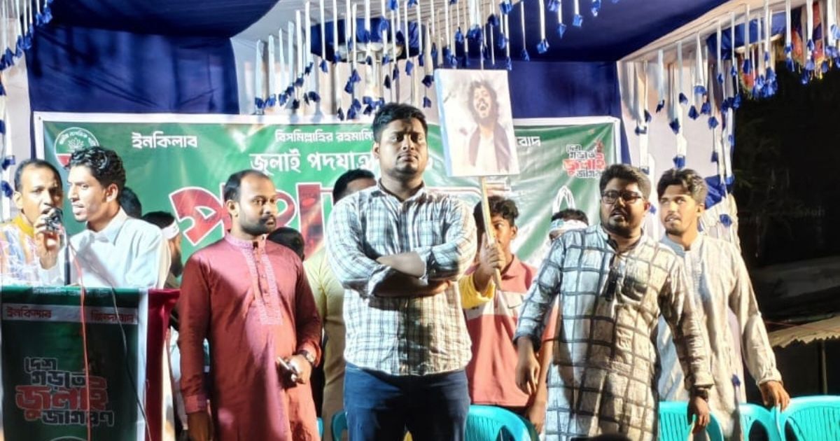 উৎপাদনমুখী দেশ গড়ার পরিবর্তে বেকারত্বে উৎসাহ দিচ্ছে সরকার