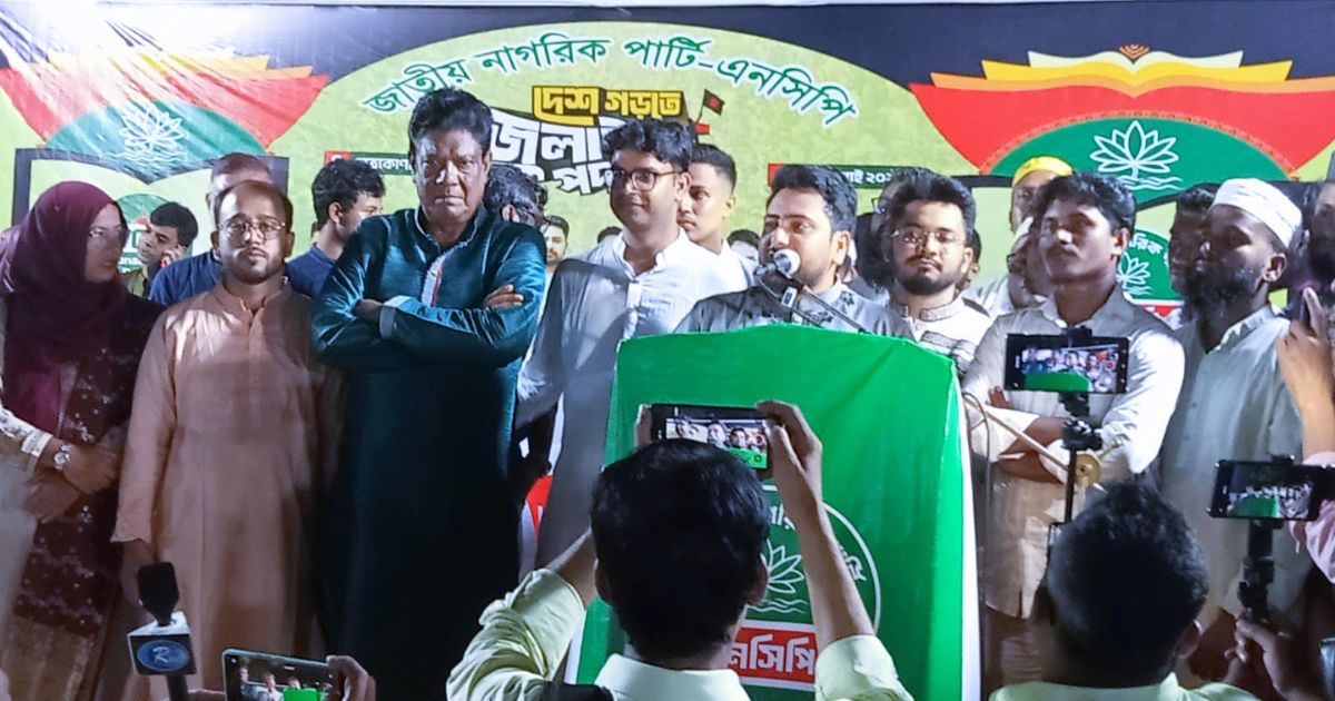 ফ্যাসিস্টের দোসর চুপ্পুকে গ্রেপ্তার করে বিচার করতে হবে