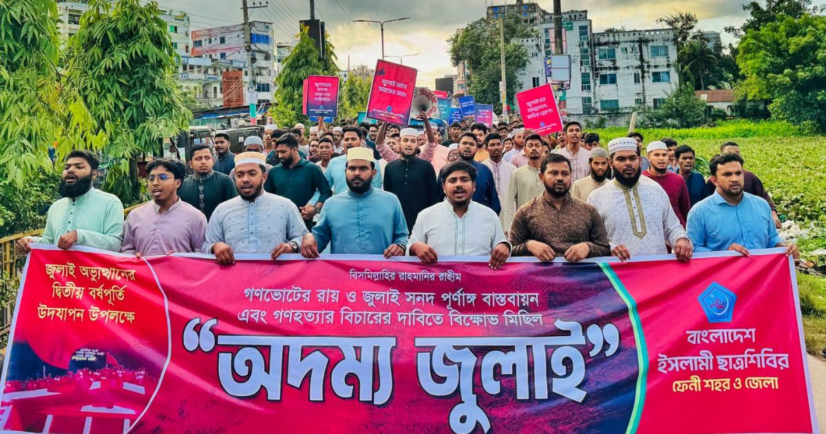 ‘জুলাই আকাঙ্ক্ষা বাস্তবায়ন না হলে জনগণ আবার রাস্তায় নামবে’