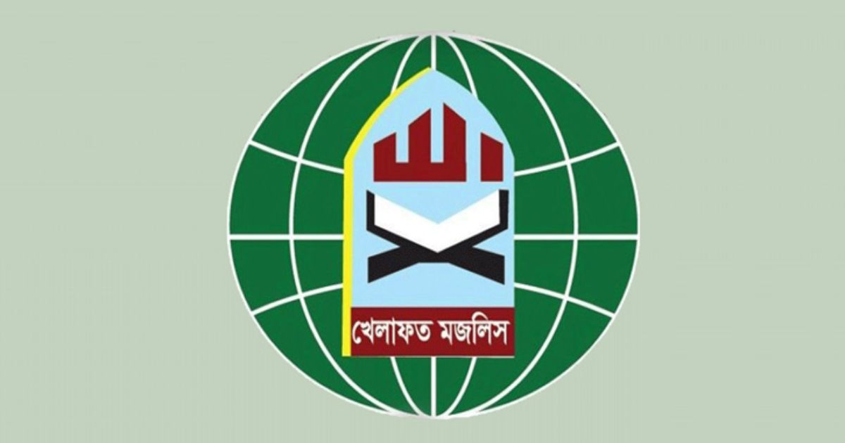 জামায়াত নেতৃত্বাধীন ১১ দলীয় জোট ছাড়ল খেলাফত মজলিস