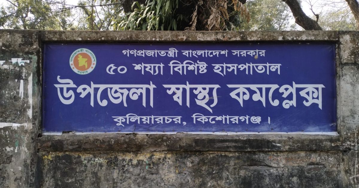 দিনের বেলাতেও লোকালয়ে শেয়ালের অবাধ বিচরণ, আতঙ্কে এলাকাবাসী