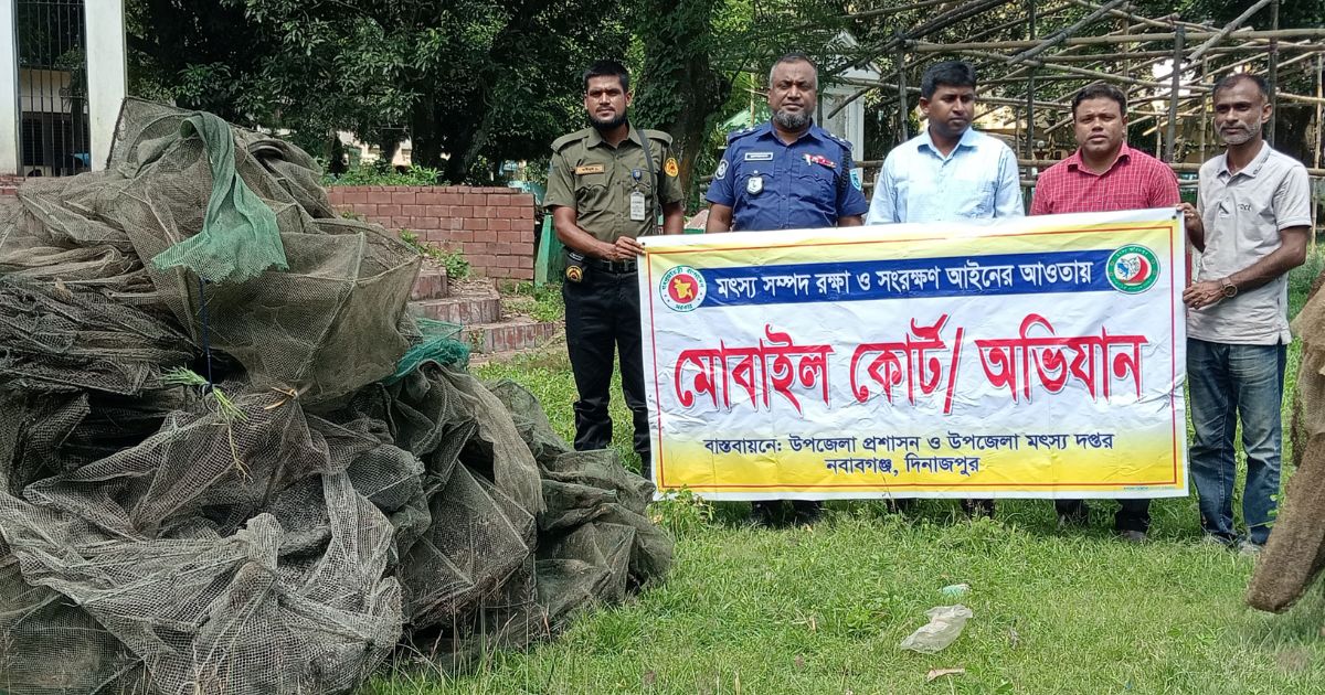 নবাবগঞ্জে নিষিদ্ধ চায়না দুয়ারি জাল জব্দ, আগুনে ধ্বংস
