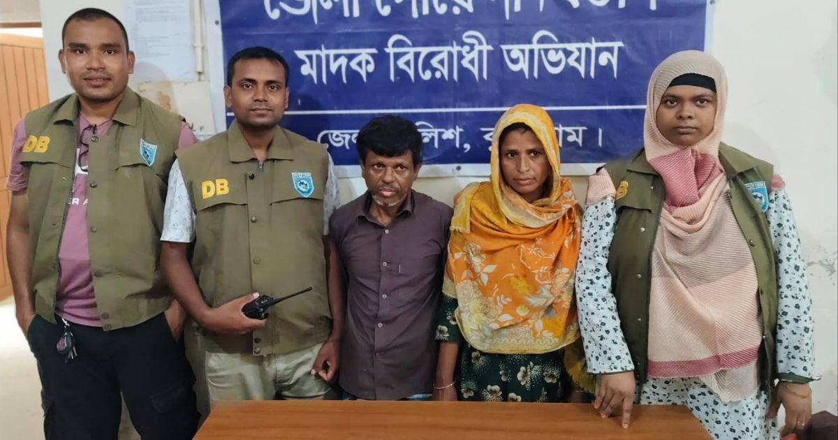কুড়িগ্রামে ডিবির অভিযানে ইয়াবাসহ স্বামী-স্ত্রী গ্রেপ্তার