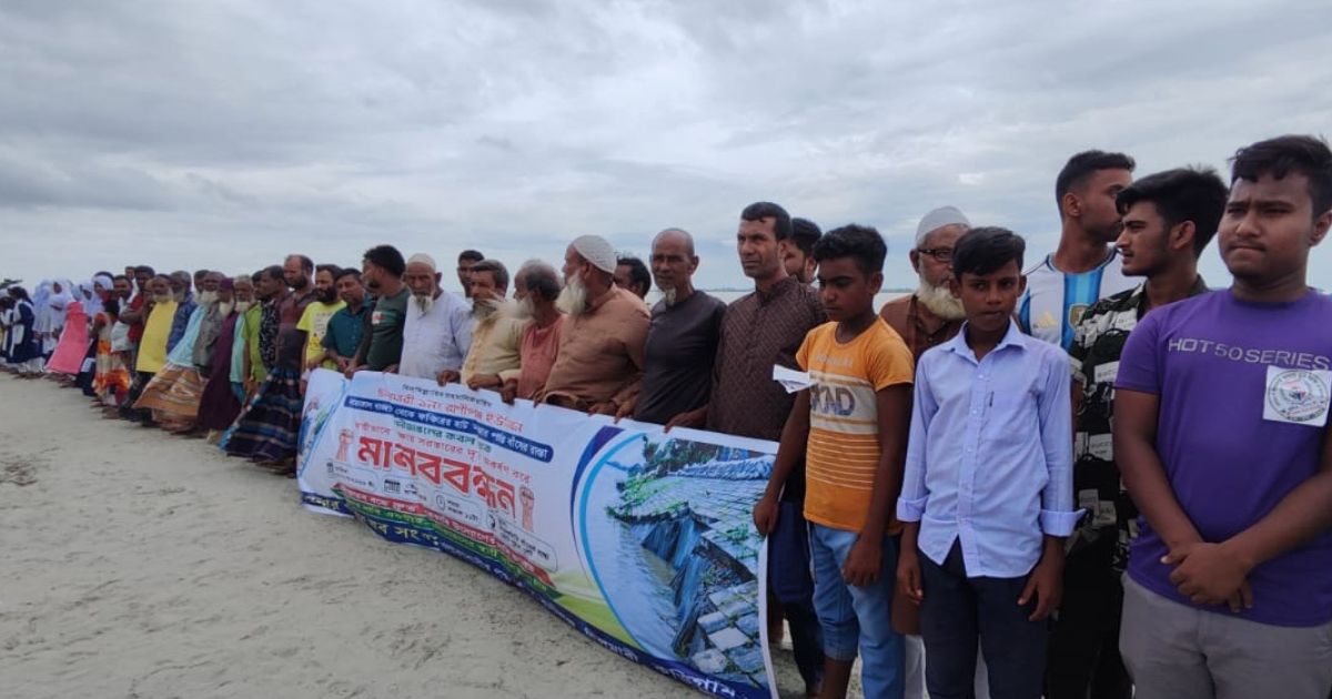 চিলমারীতে বাঁধের ভাঙন রোধে স্থায়ী সমাধানের দাবিতে মানববন্ধন