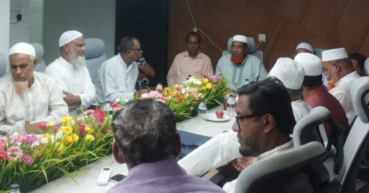 আল কুরআন চর্চা একাডেমীর কার্যক্রম সম্প্রসারণে ঢাকায় বিশেষ সভা