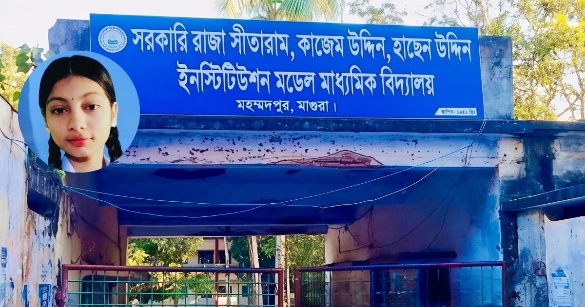অপহরণের এক বছর পরও নিখোঁজ নবম শ্রেণির ছাত্রী, অপেক্ষায় পরিবার