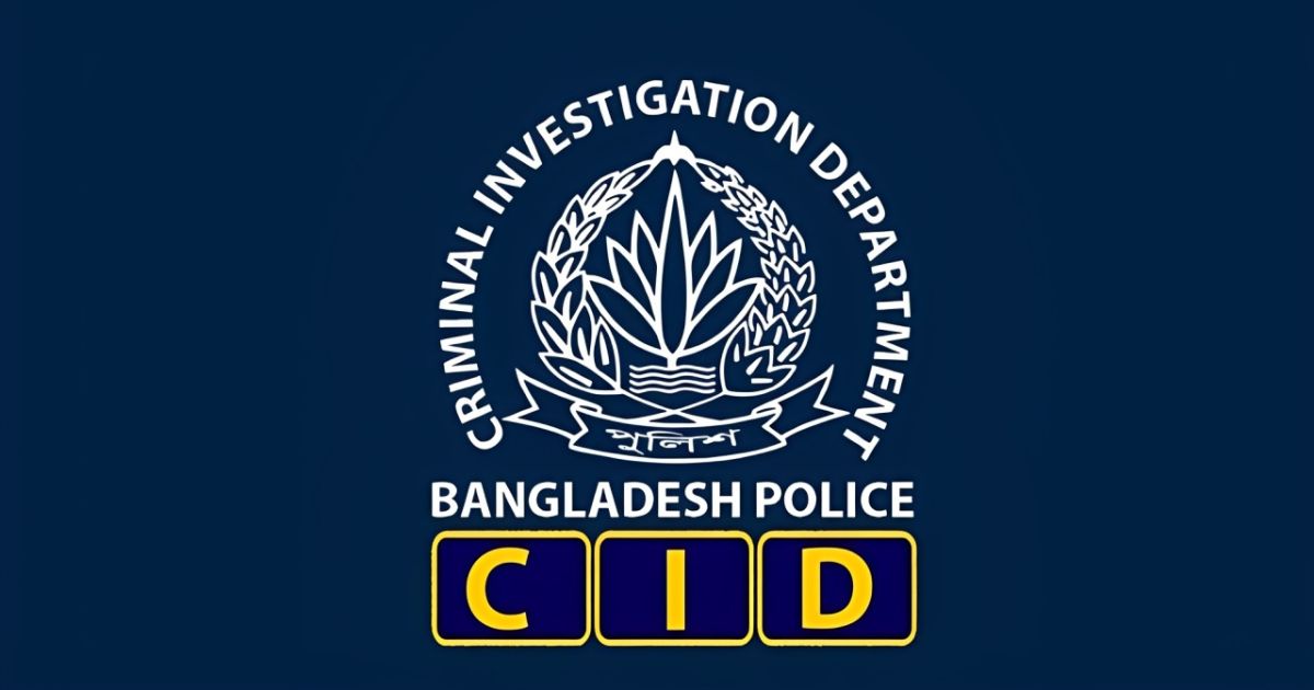 বাংলাদেশের অপরাধ তদন্তে নতুন দিগন্ত