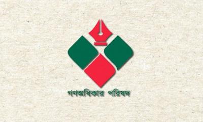 সাহাবুদ্দিন চুপ্পুকে গ্রেপ্তারের দাবি গণঅধিকার নেতার