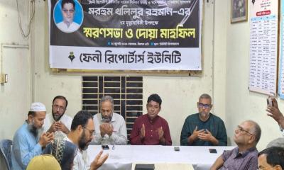 ফেনীতে সাংবাদিক খলিলুর রহমানের মৃত্যুবার্ষিকীতে স্মরণসভা