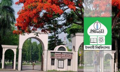 ইবিতে নিয়োগ নিয়ে বিতর্ক, যাচাইয়ে ‘ফ্যাক্টস ফাইন্ডিং কমিটি’ গঠন
