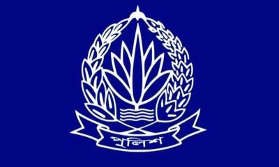 ১৭ জন বিসিএস পুলিশ কর্মকর্তা বাধ্যতামূলক অবসরে