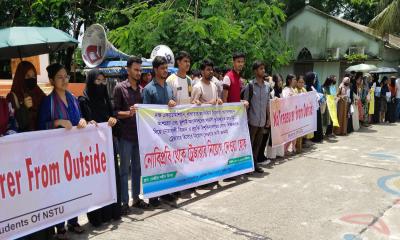 বহিরাগত নয়, নোবিপ্রবির শিক্ষককেই ট্রেজারার চান শিক্ষার্থীরা