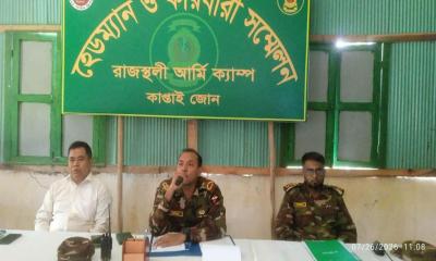 রাজস্থলীতে সেনাবাহিনীর উদ্যোগে হেডম্যান-কারবারী সম্মেলন