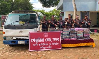 ফেনী সীমান্তে ভারতীয় শাড়ি ও চকলেটসহ ৬৮ লাখ টাকার মালামাল জব্দ