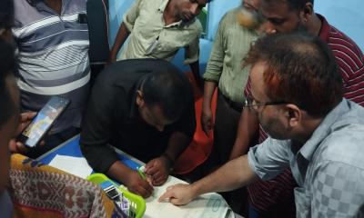 সাদুল্লাপুরে এজেন্ট ব্যাংক থেকে প্রায় দুই কোটি টাকা আত্মসাত