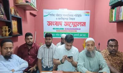 রাঙামাটিতে মানবাধিকার পরিস্থিতি ও জননিরাপত্তা নিয়ে সংবাদ সম্মেলন