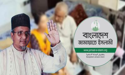 এমপি পদ ছাড়তে গাজী নজরুলকে জামায়াতের আলটিমেটাম