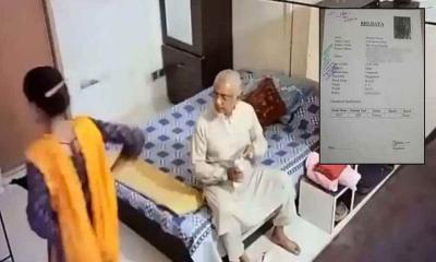 সেই নারীকে নিয়ে মিলল চাঞ্চল্যকর তথ্য