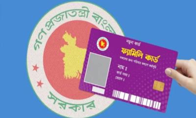 কর্ণফুলীতে ফ্যামিলি কার্ড শুমারি শুরু ১ আগস্ট, তথ্য সংগ্রহকারী নিয়োগ