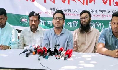 কিশোরগঞ্জে এনসিপির পথসভায় হামলার শঙ্কা