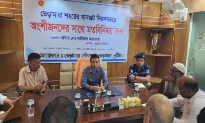 ভেড়ামারায় যানজট নিরসনে প্রশাসনের উদ্যোগ, অংশীজনদের সঙ্গে মতবিনিময়