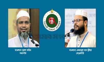 ফেনীর ইসলামী আন্দোলনের সভাপতি নুরুল করিম, সম্পাদক একরামুল হক