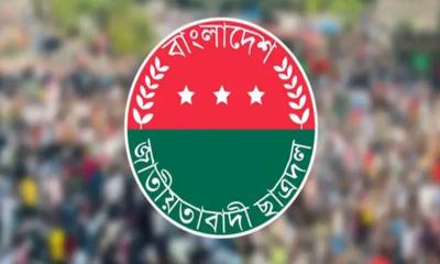 ছাত্রদলের ২ দিনের কর্মসূচি ঘোষণা