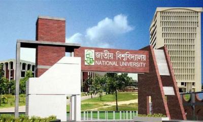 এলএলবি শেষপর্ব পরীক্ষার ফল প্রকাশ
