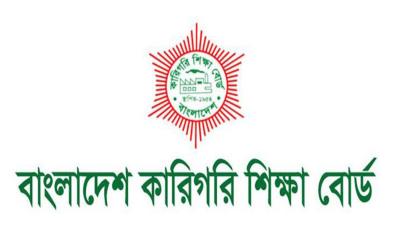 ৬২১ শিক্ষাপ্রতিষ্ঠানে ভর্তি বন্ধের নির্দেশ