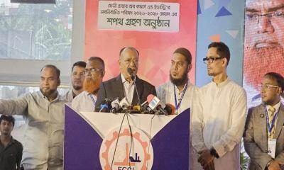 বিনিয়োগ ছাড়া দেশের উন্নয়ন সম্ভব নয়