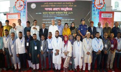 ফেনী চেম্বারের নবনির্বাচিত পরিচালনা পর্ষদের শপথ গ্রহণ