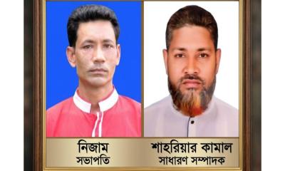 রামগতি প্রেসক্লাবের নতুন সভাপতি নিজাম, সম্পাদক শাহরিয়ার কামাল
