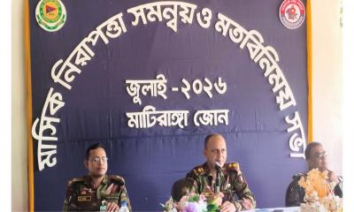গুজব রুখে পাহাড়ে সম্প্রীতি বজায় রাখার আহ্বান মাটিরাঙ্গা জোন কমান্ডারের