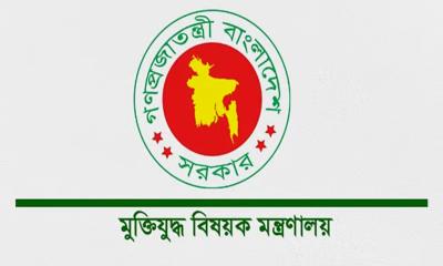 বীর মুক্তিযোদ্ধা ও শহীদ পরিবারের ভাতা বাড়ল