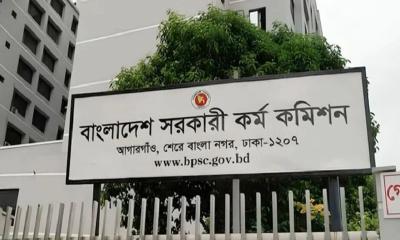 স্বাতন্ত্র্য রক্ষা ও স্বচ্ছতার মডেলে বিপিএসসির নতুন অভিযাত্রা