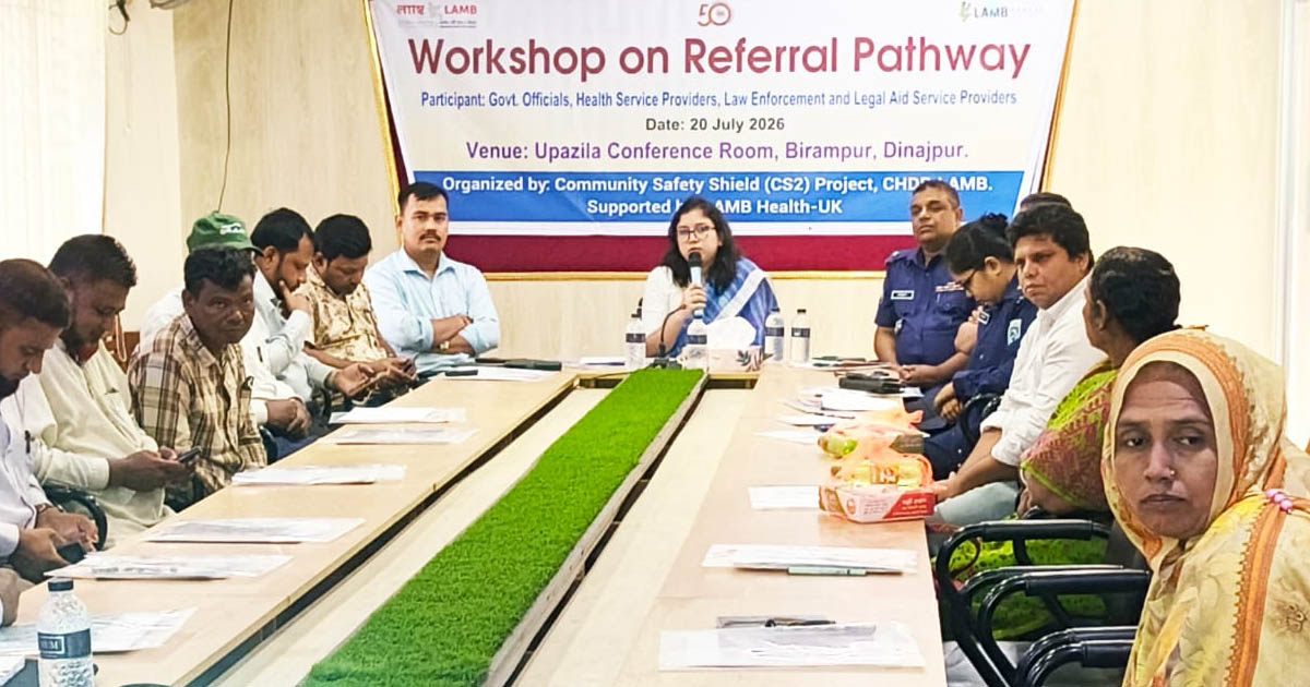 বিরামপুরে মানব পাচার ও জেন্ডারভিত্তিক সহিংসতা মোকাবেলায় কর্মশালা