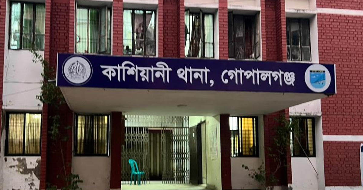 গোপালগঞ্জের কাশিয়ানীতে বাসের ধাক্কায় প্রাণ গেল বৃদ্ধের