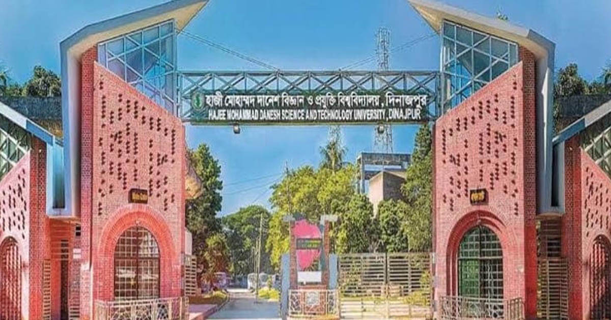 ১১৮ কোটি টাকা ব্যয়ে হাবিপ্রবিতে নির্মিত হচ্ছে বেগম খালেদা জিয়া ছাত্রী হল