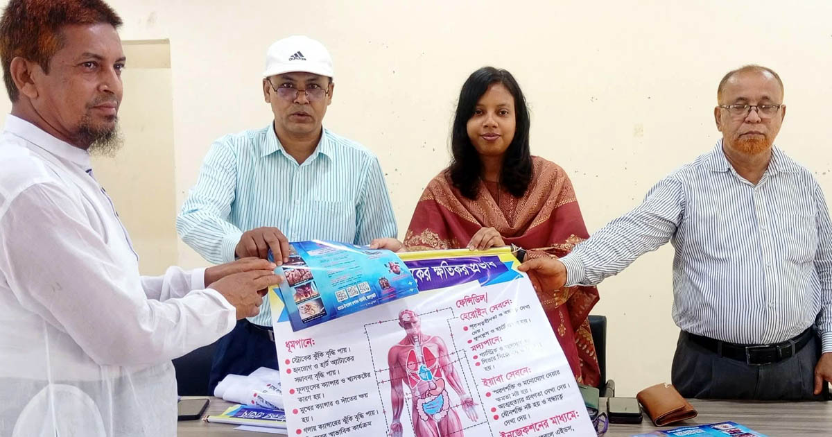 পাঁচবিবিতে শিক্ষা প্রতিষ্ঠানে মাদকবিরোধী পোস্টার বিতরণ