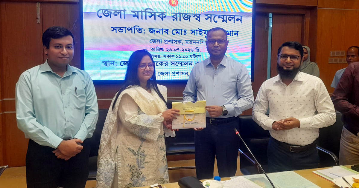 ময়মনসিংহ জেলার শ্রেষ্ঠ এসিল্যান্ড নির্বাচিত সৈয়দা তামান্না হুরায়রা